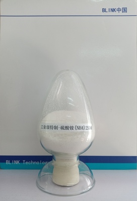 离子稀土高效分离--硫酸铵(NH4)2SO4（环保型）
